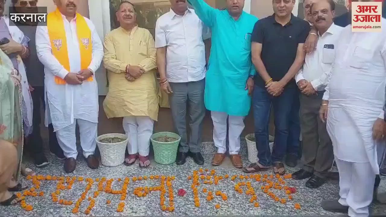 VIDEO : Flag hoisting in Karnal on BJP Foundation Day, Mayor Renu Bala Gupta said- India is on the path of development under the leadership of PM Modi