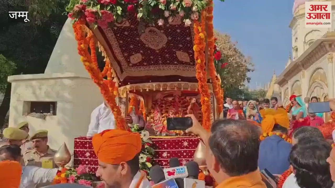 VIDEO : A grand Rath Yatra was taken out by Jammu Kashmir Charitable Trust from Shri Raghunath Ji Temple