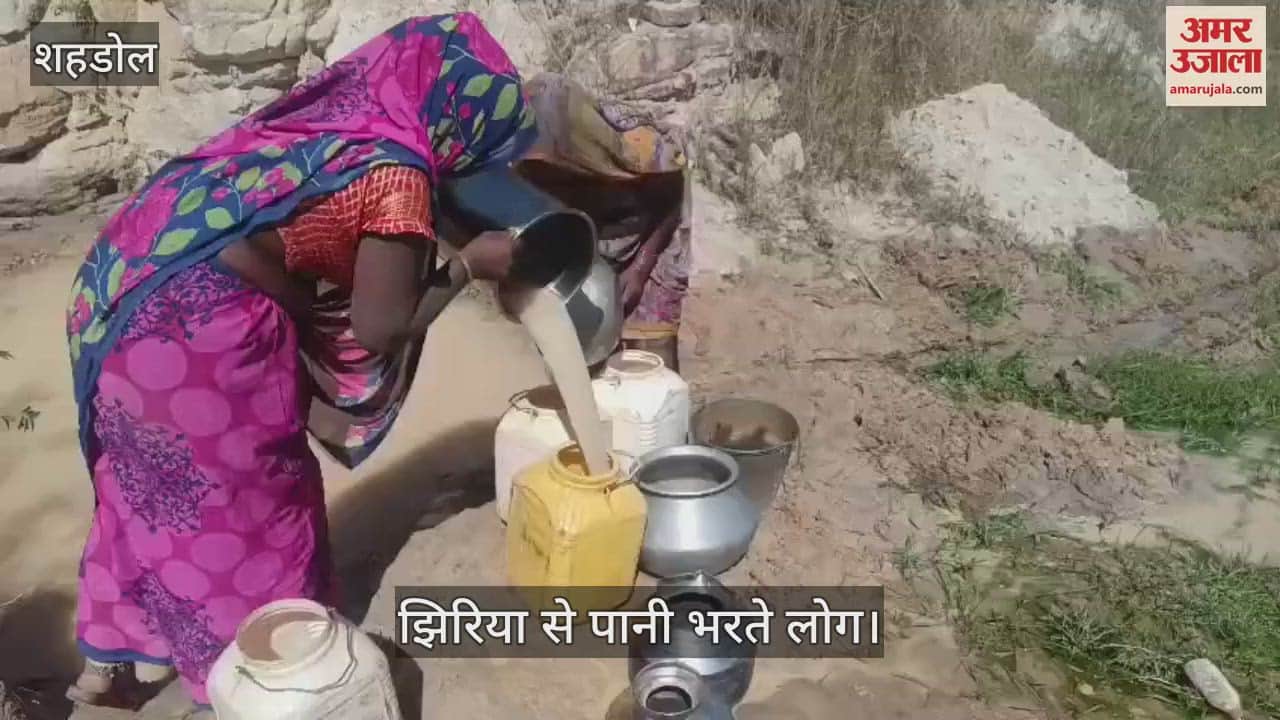 Villagers forced to drink water from the crevice: A serious case of Mertola of Byahari