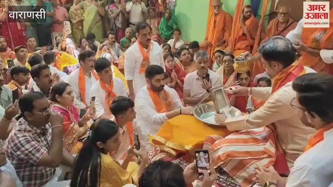 VIDEO : birthday of Lord Rama celebration at Ramapati Bank of Kashi
