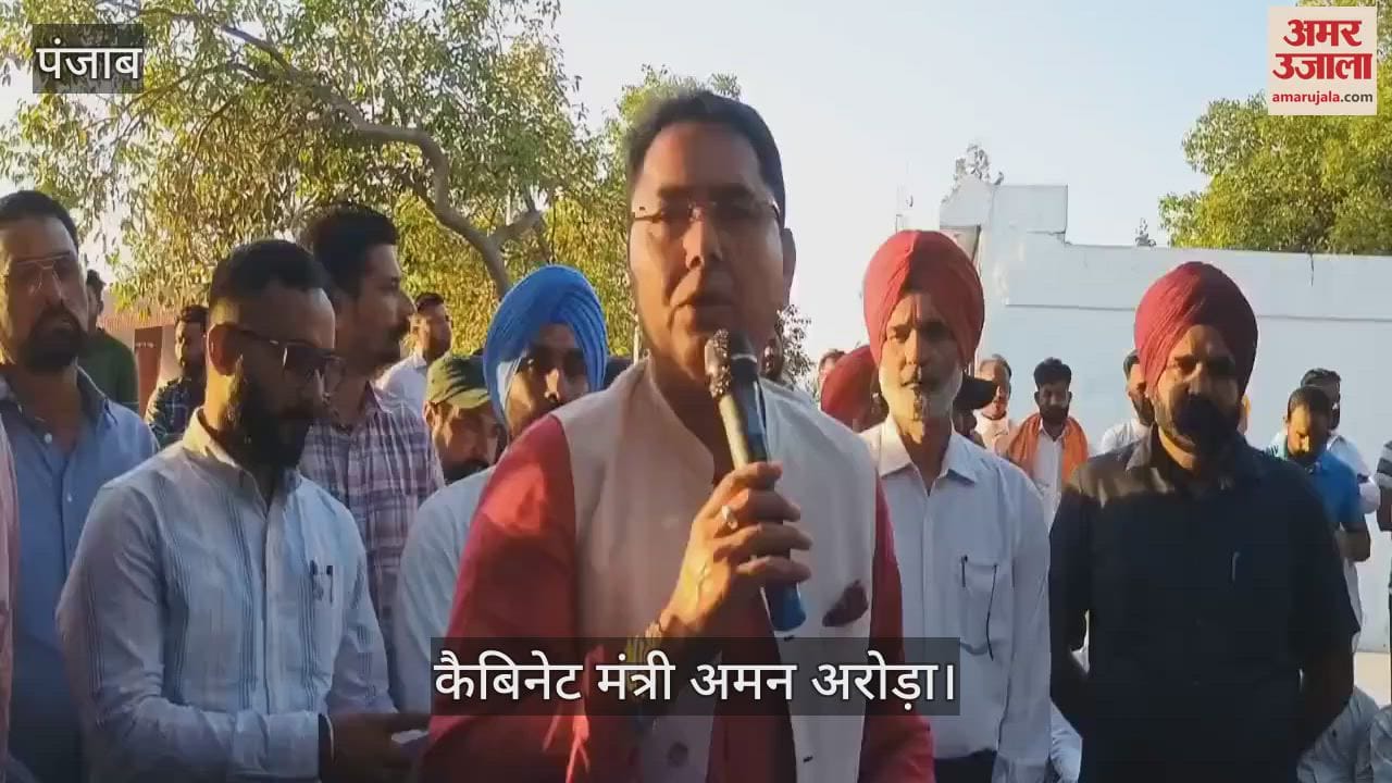 VIDEO : युद्ध नशे के विरुद्ध अभियान सफलता की ओर बढ़ रहा है - अमन अरोड़ा