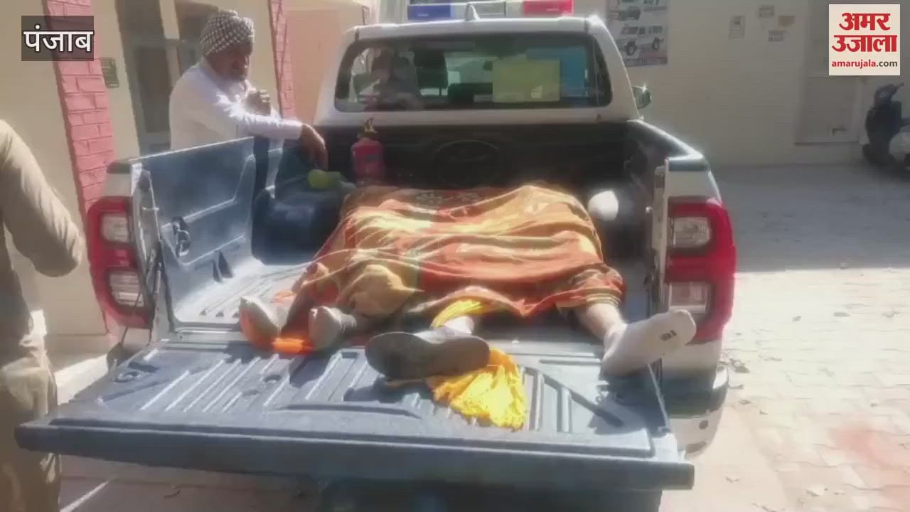VIDEO : फिरोजपुर में ट्राला और कार के बीच टक्कर, दो लोगों की मौत