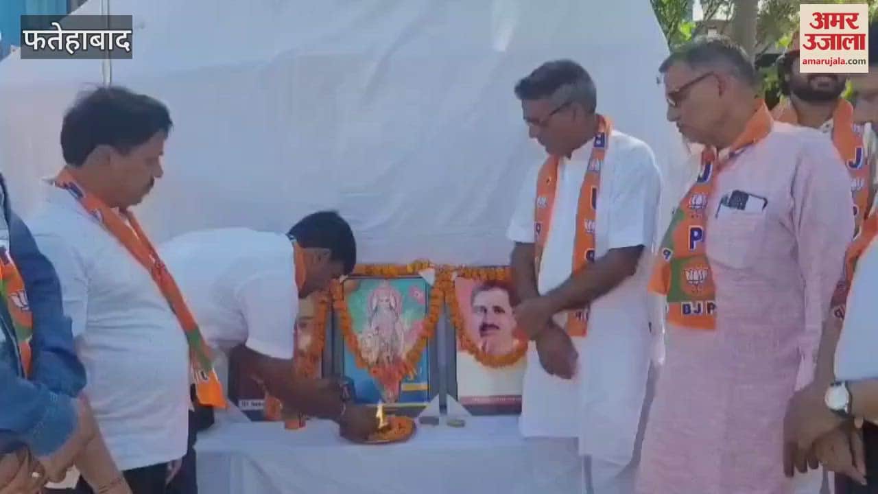 VIDEO : BJP workers waved the flag in Tohana, Fatehabad, celebrated the party's 46th foundation day by installing Swamani in the cowshed