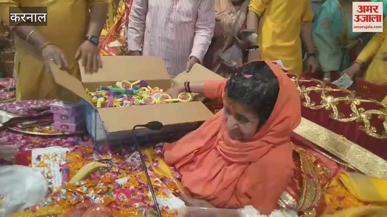 VIDEO : On the occasion of Shri Ram Janmotsav, the atmosphere in Geeta Mandir in Karnal was filled with devotion