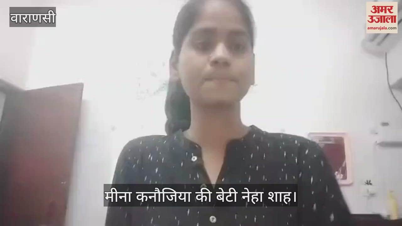 VIDEO : Video of Deputy Jailer Meena Kanaujia's daughter goes viral