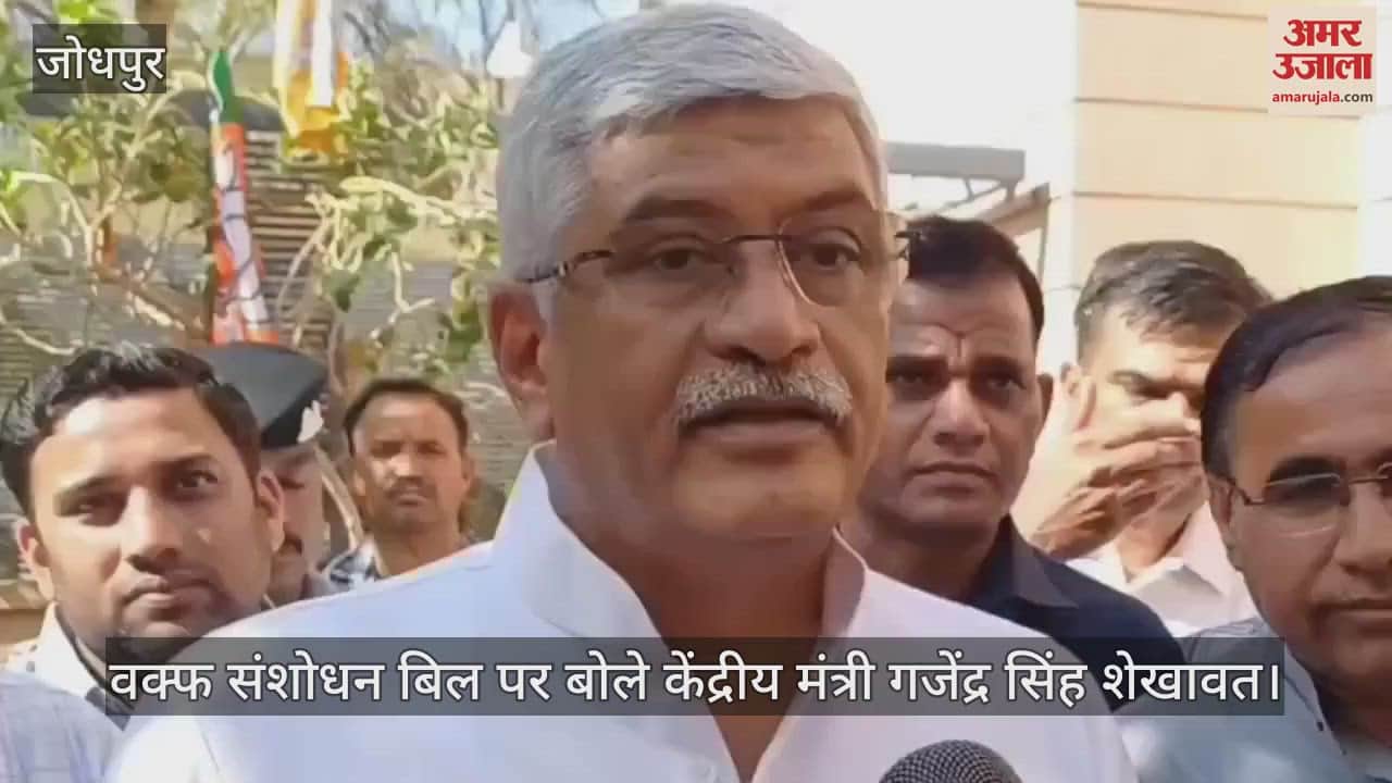 Union Minister Gajendra Singh Shekhawat spoke on the Waqf Amendment Bill