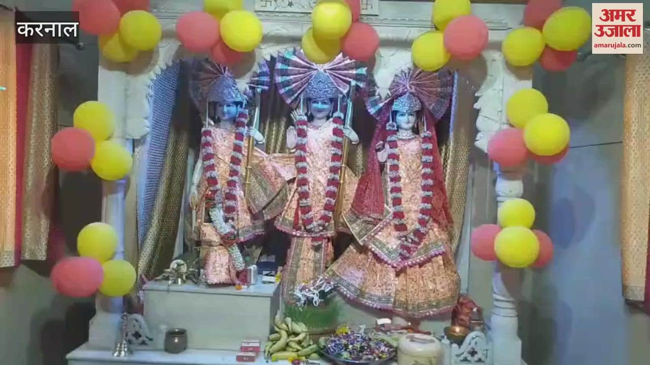 VIDEO : Ram's name echoed in kirtan in Karnal, grand Shri Ram Janmotsav held at Sri Karneshwaram temple
