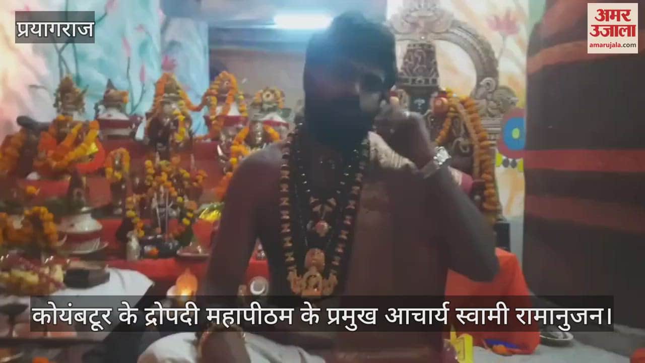 VIDEO : Navratri: Chandi Homam for world welfare from Prayagraj to Ayodhya-Kashi, rituals started for Sarvamangal