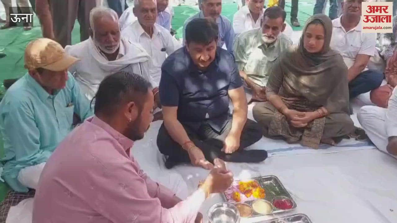 VIDEO : Deputy Chief Minister laid the foundation stone of Panchayat Community Center in Gondpur Jaichand