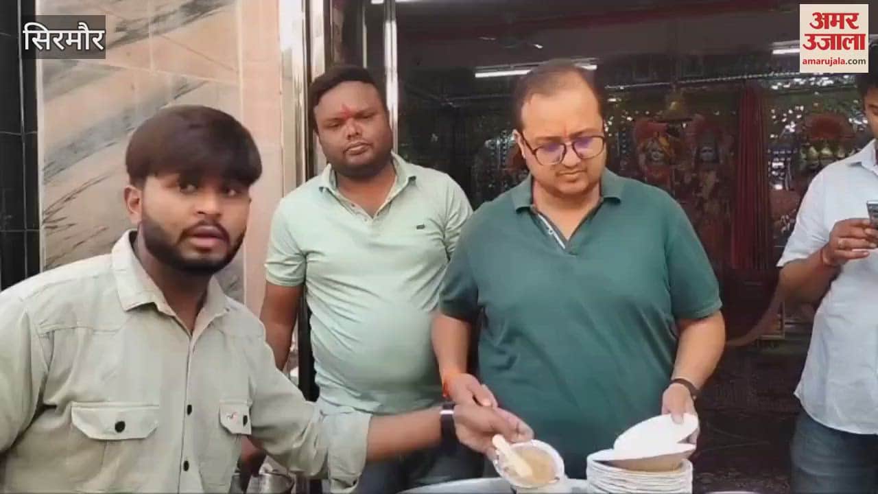 VIDEO : Prasad distribution after worship in the temples of district headquarters Nahan