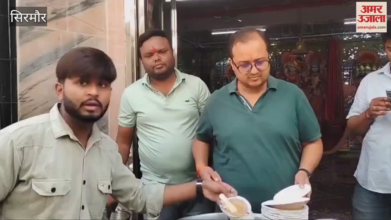 VIDEO : Prasad distribution after worship in the temples of district headquarters Nahan