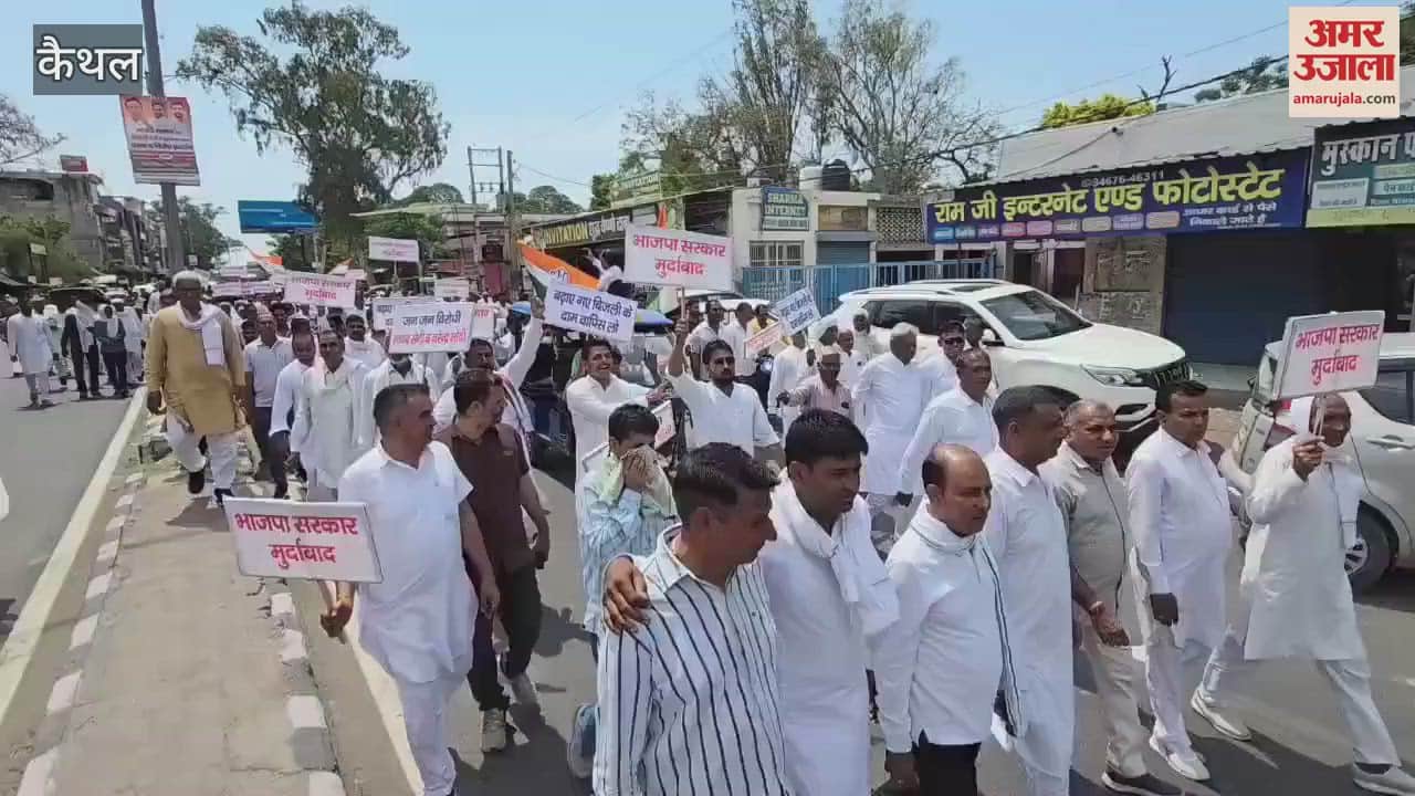 VIDEO : Randeep Surjewala said in Kaithal, Rs 5000 crores have been robbed from the pockets of the people of the state due to increase in electricity rates
