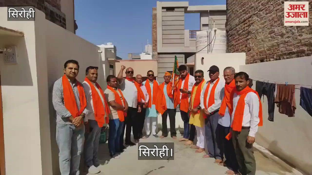 Senior workers were felicitated in Sirohi on the 45th foundation day of BJP