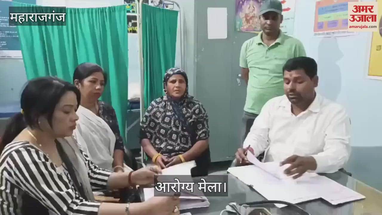 VIDEO : Chief Minister's health fair was organized