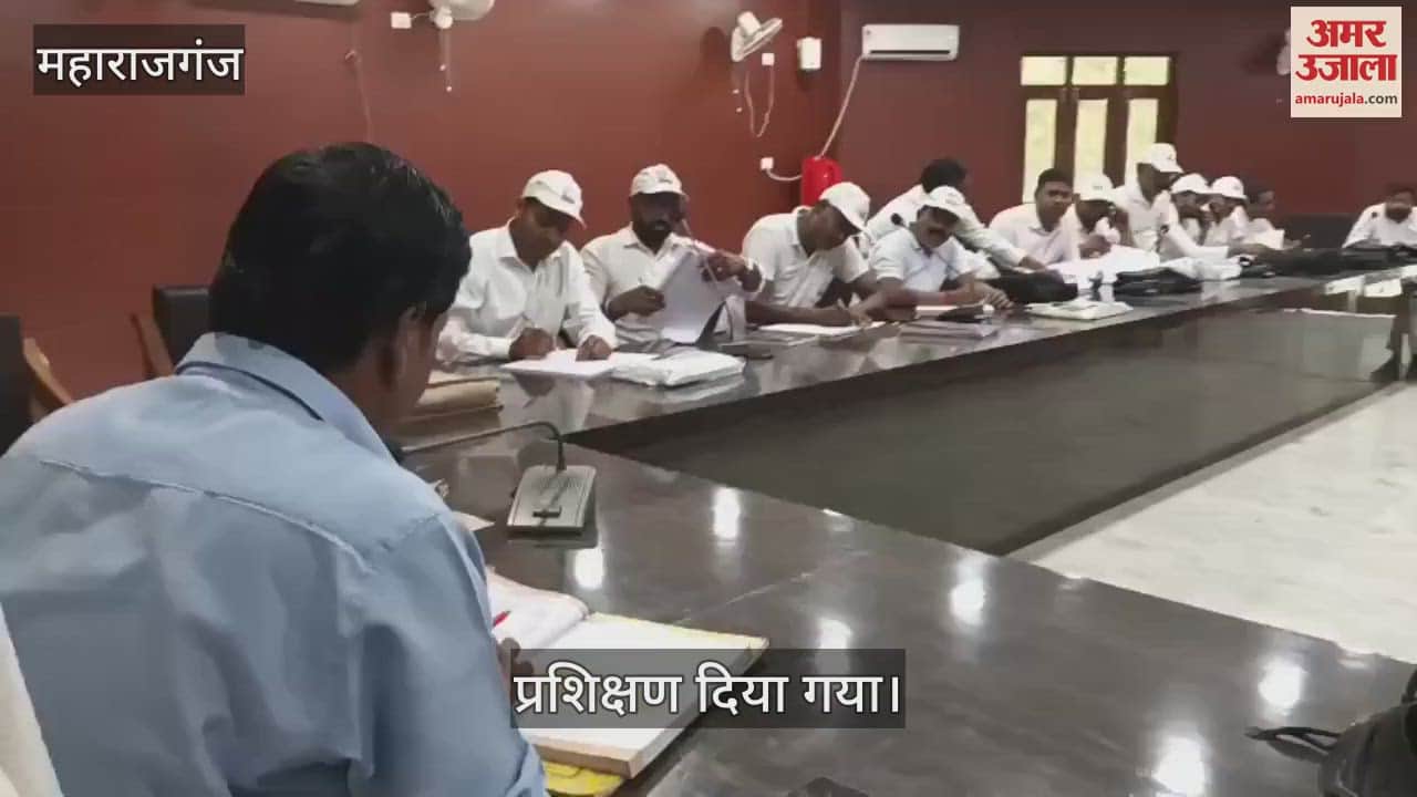 VIDEO : Training was given to the fertilizer and seed shopkeepers in Vikas Bhavan auditorium