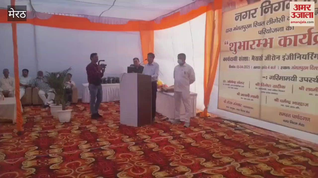 VIDEO : Meerut: Waste disposal project inaugurated