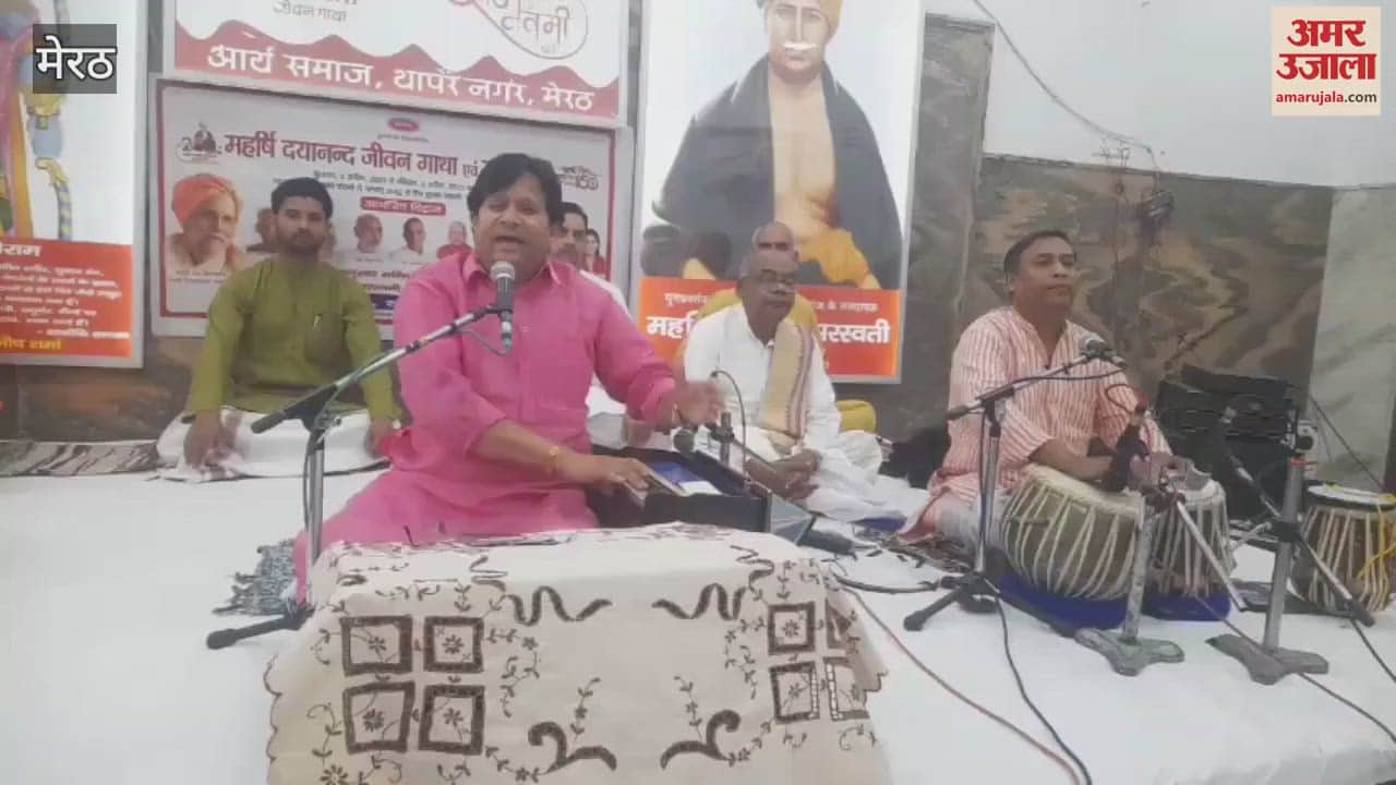 VIDEO : Meerut: Kuldeep Arya presented bhajans