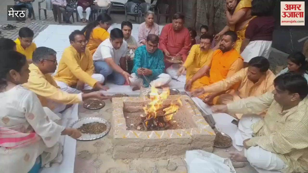VIDEO : Meerut: Havan organized on Ram Navami