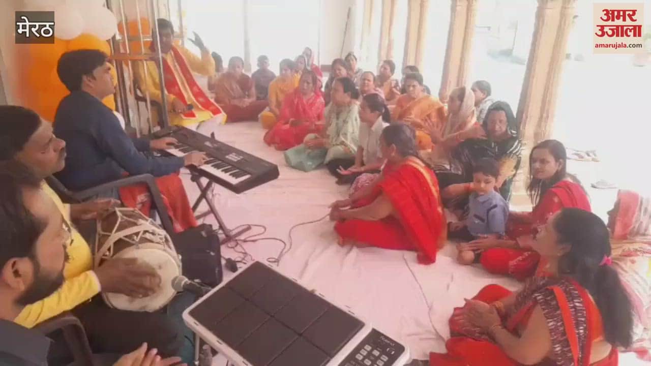 VIDEO : Meerut: Bhajan singers delight devotees