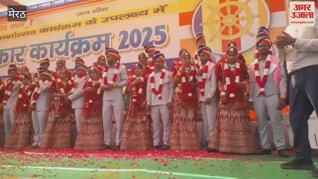 VIDEO : Meerut: Mass marriage of 40 girls organized