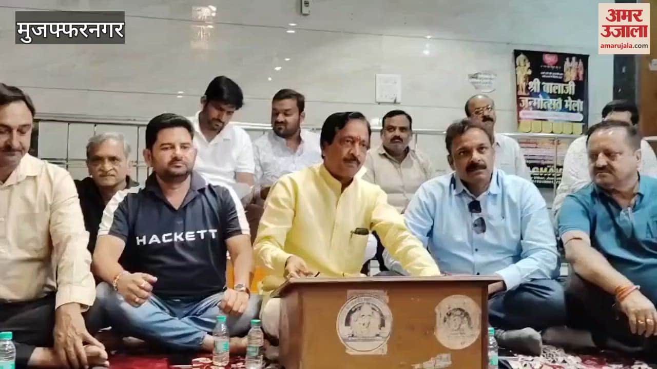 VIDEO : Muzaffarnagar: 15 matches will be played in MPL, the winner will get one lakh