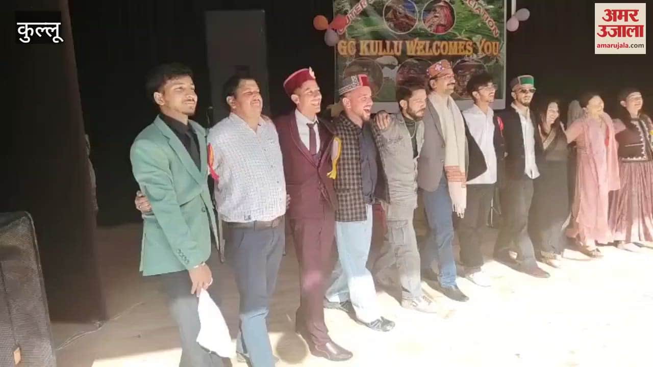 VIDEO : Kullu College Outer Siraj Student Association program organized at Lalchand Prathi Kala Kendra
