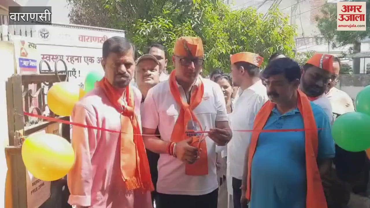 VIDEO : People took advantage of Ayushman Arogya Mela