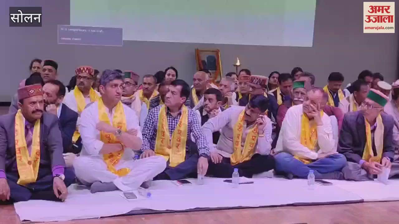 VIDEO : The 22nd session of the Choodeshwar Seva Samiti was held in Solan