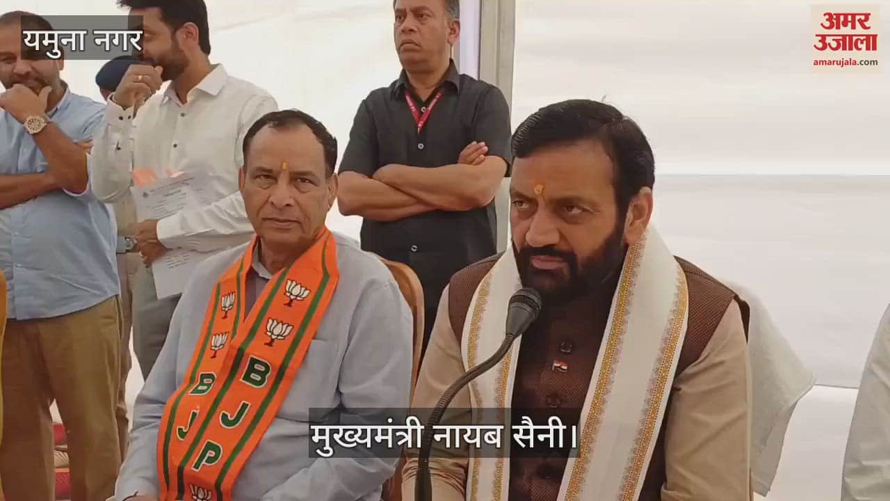 VIDEO : मुख्यमंत्री नायब सैनी ने लिया प्रधानमंत्री के कार्यक्रम की तैयारियों का जायजा