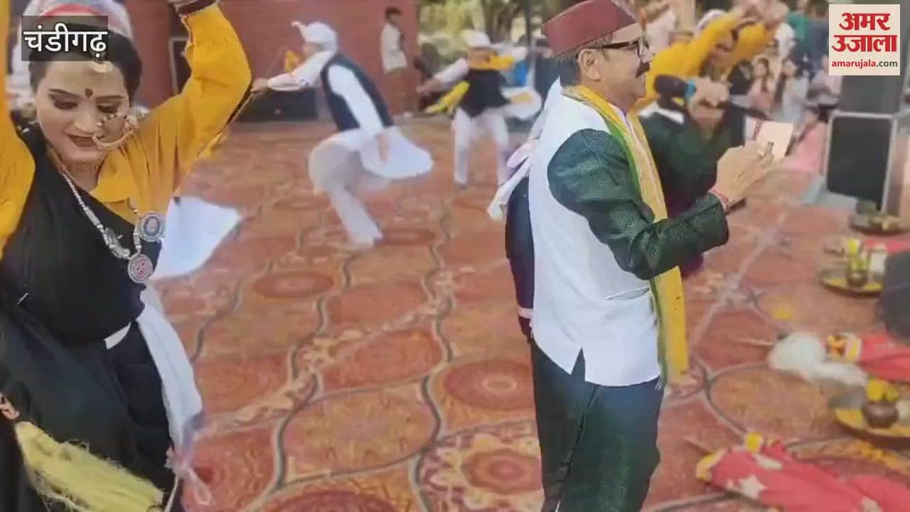 VIDEO : चंडीगढ़ में कुमाऊं सभा का कार्यक्रम, कलाकारों ने दी प्रस्तुति