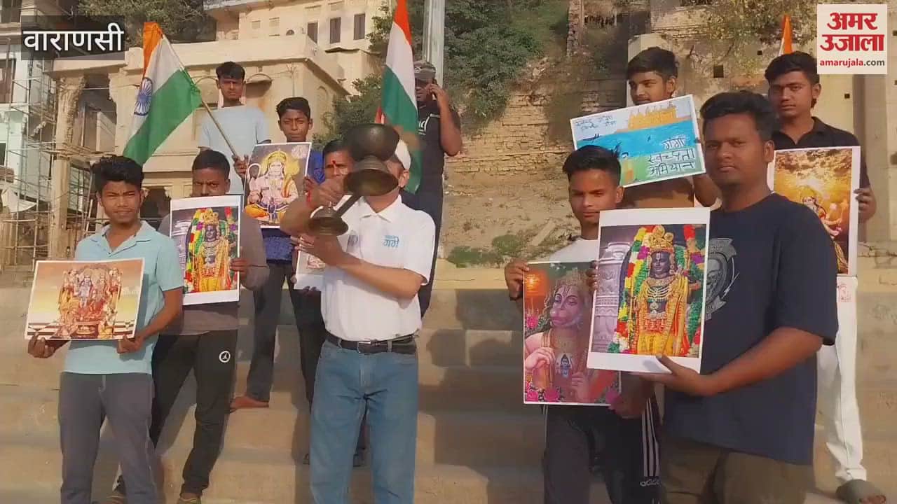 VIDEO : performing Aarti of Mother Ganga on ramnavami paid homage to Lord Shri Ram