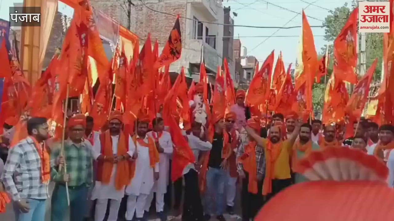 VIDEO : रामनवमीं पर मोगा में विशाल शोभायात्रा, उमड़ी श्रद्धालुओं की भीड़