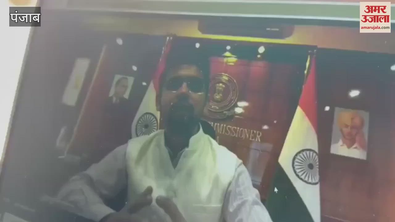 VIDEO : 8वीं की टॉपर नवजोत कौर को मोगा डीसी ने वीडियो कॉल कर दी बधाई