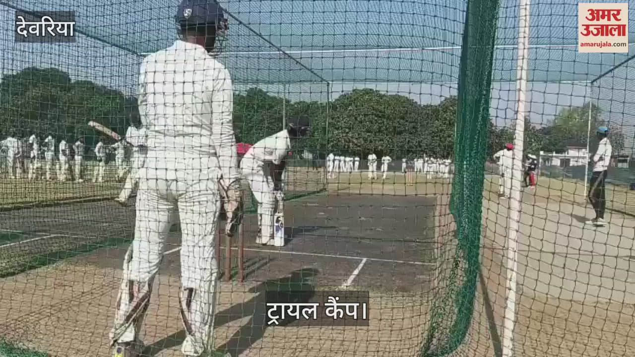 VIDEO : 59 claimed to be a part of UPCA Under-16 team