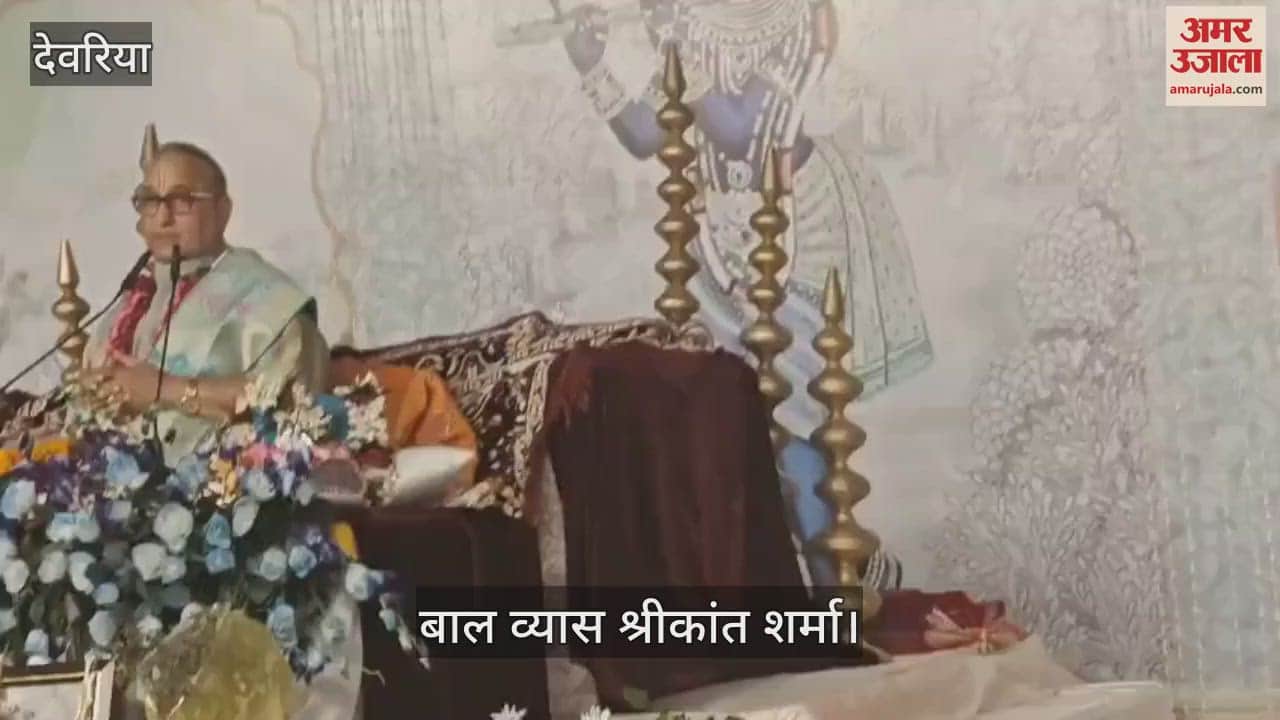 VIDEO : Yoga is the name of connecting with God - Pandit Shrikant