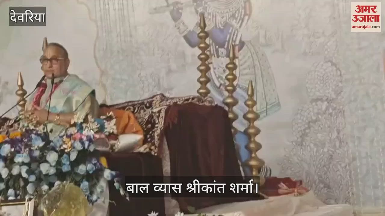 VIDEO : Yoga is the name of connecting with God - Pandit Shrikant