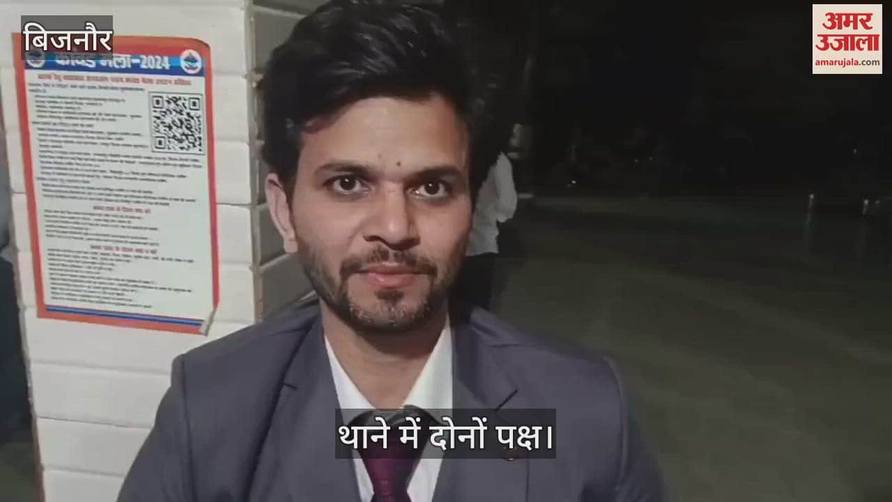 VIDEO : Bijnor: Demanded 50 thousand rupees for shoe theft, gave 5 thousand rupees, then groom, his father and wedding procession were held hostage and beaten