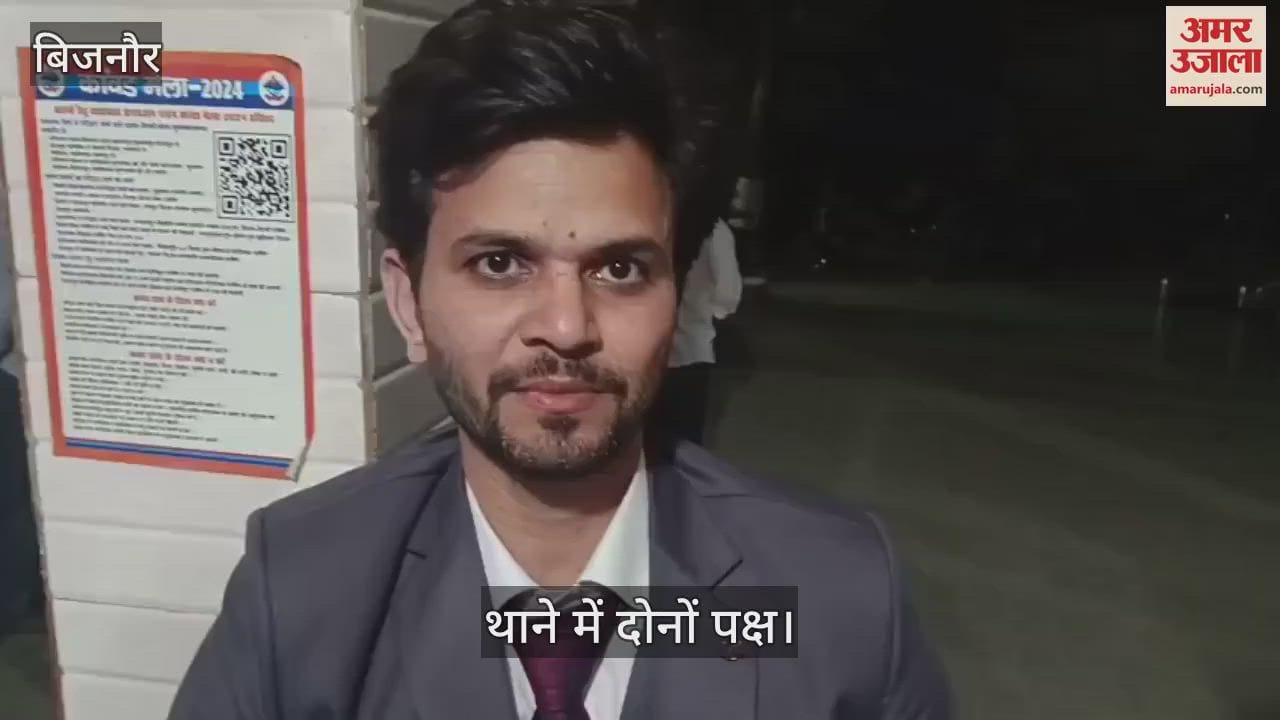 VIDEO : Bijnor: Demanded 50 thousand rupees for shoe theft, gave 5 thousand rupees, then groom, his father and wedding procession were held hostage and beaten
