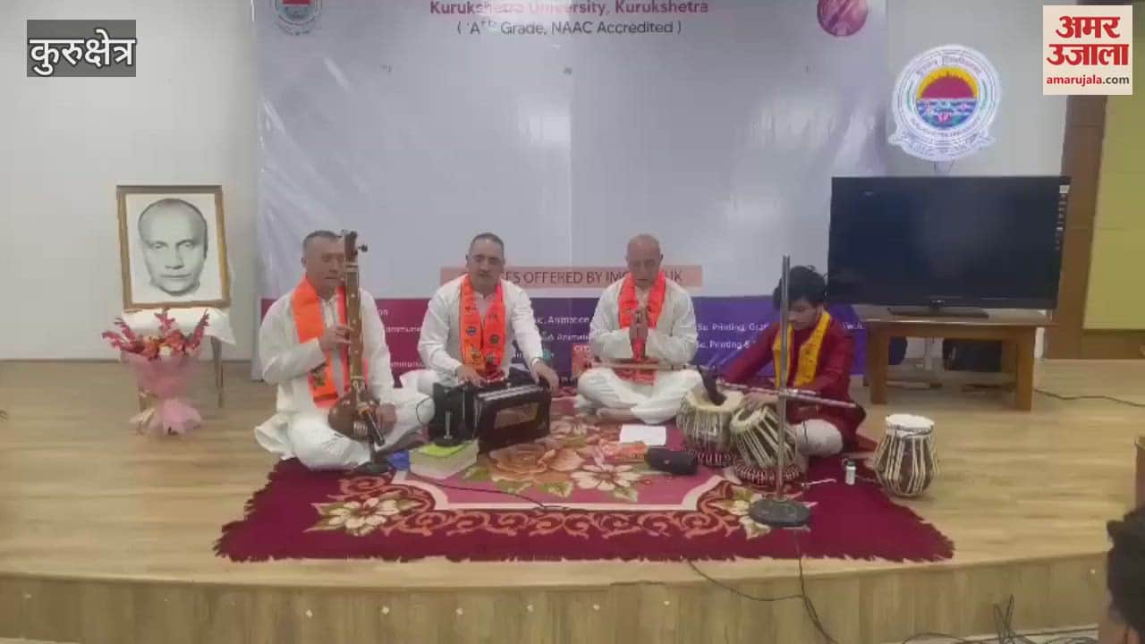 VIDEO : बुल्गारिया आस्ट्रिया और इटली के संगीतकारों ने गाया राम भजन