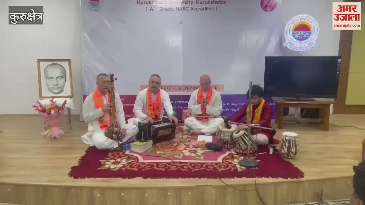 VIDEO : बुल्गारिया आस्ट्रिया और इटली के संगीतकारों ने गाया राम भजन