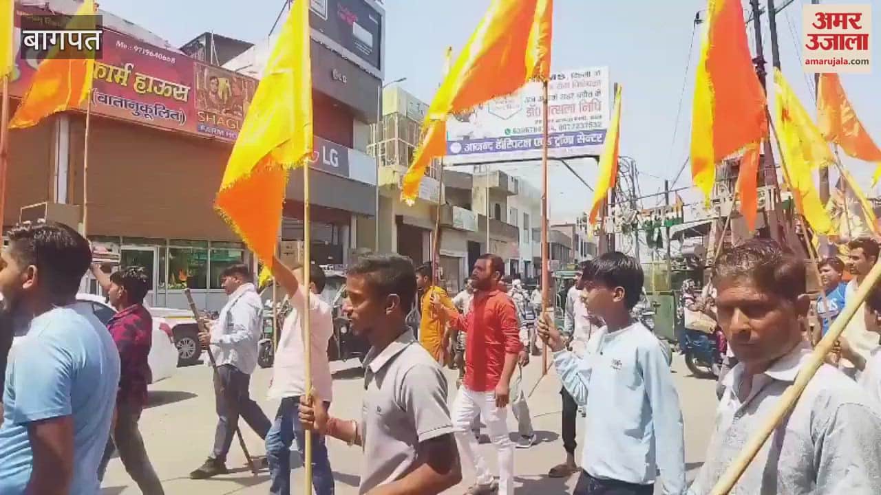 VIDEO : Baghpat: Procession taken out with DJ on Ram Navami