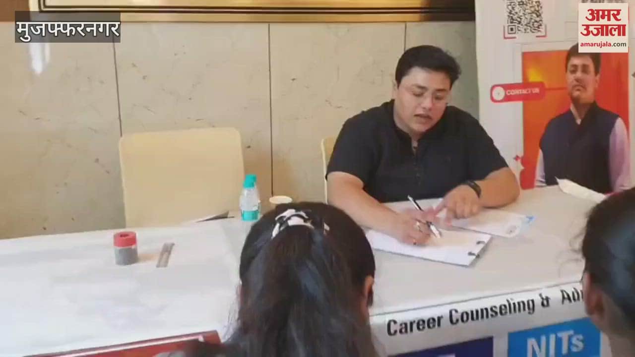 VIDEO : Muzaffarnagar: Youth got guidance in educational fair