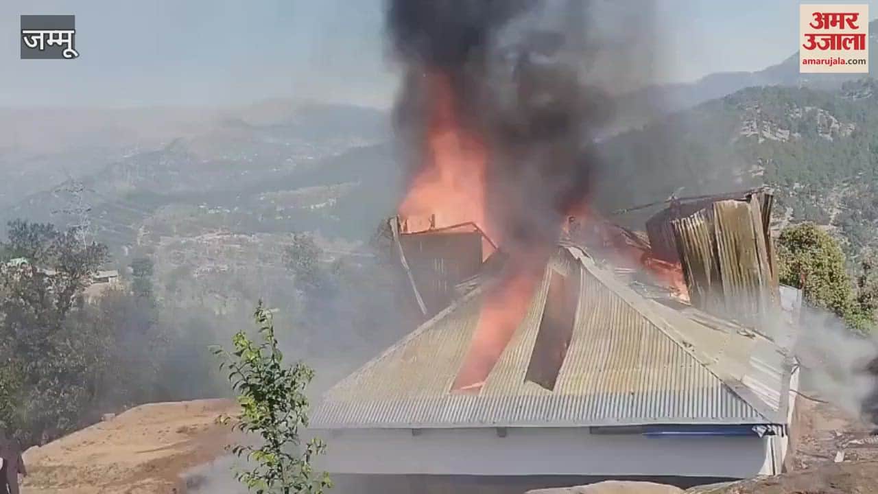 VIDEO : Fire broke out in a house during a wedding in Nagulta village of Chinani, causing loss of lakhs