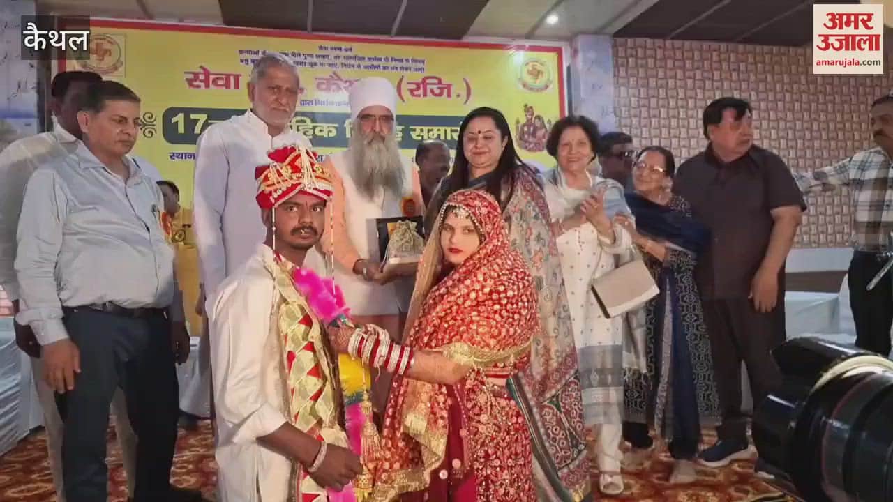 VIDEO : समाजसेवी संस्था सेवा संघ ने करवाया 17वां सामूहिक विवाह समारोह