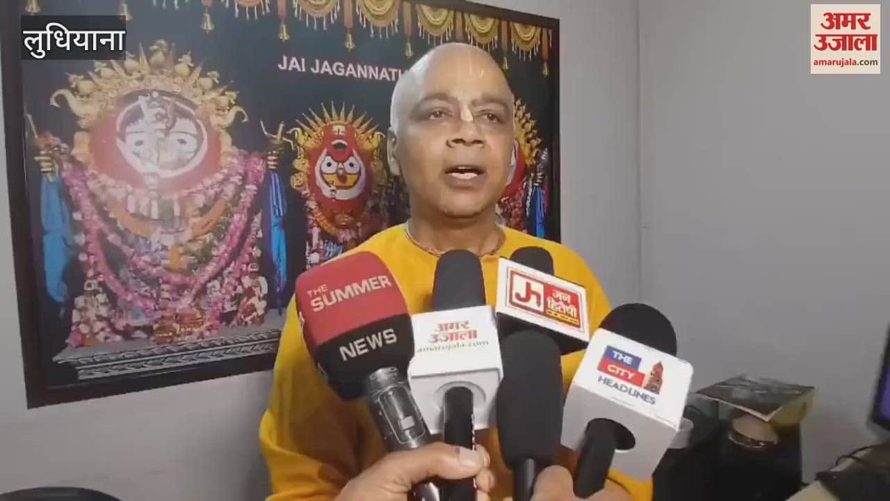 VIDEO : रामनवमी पर लुधियाना में म लला का महा अभिषेक