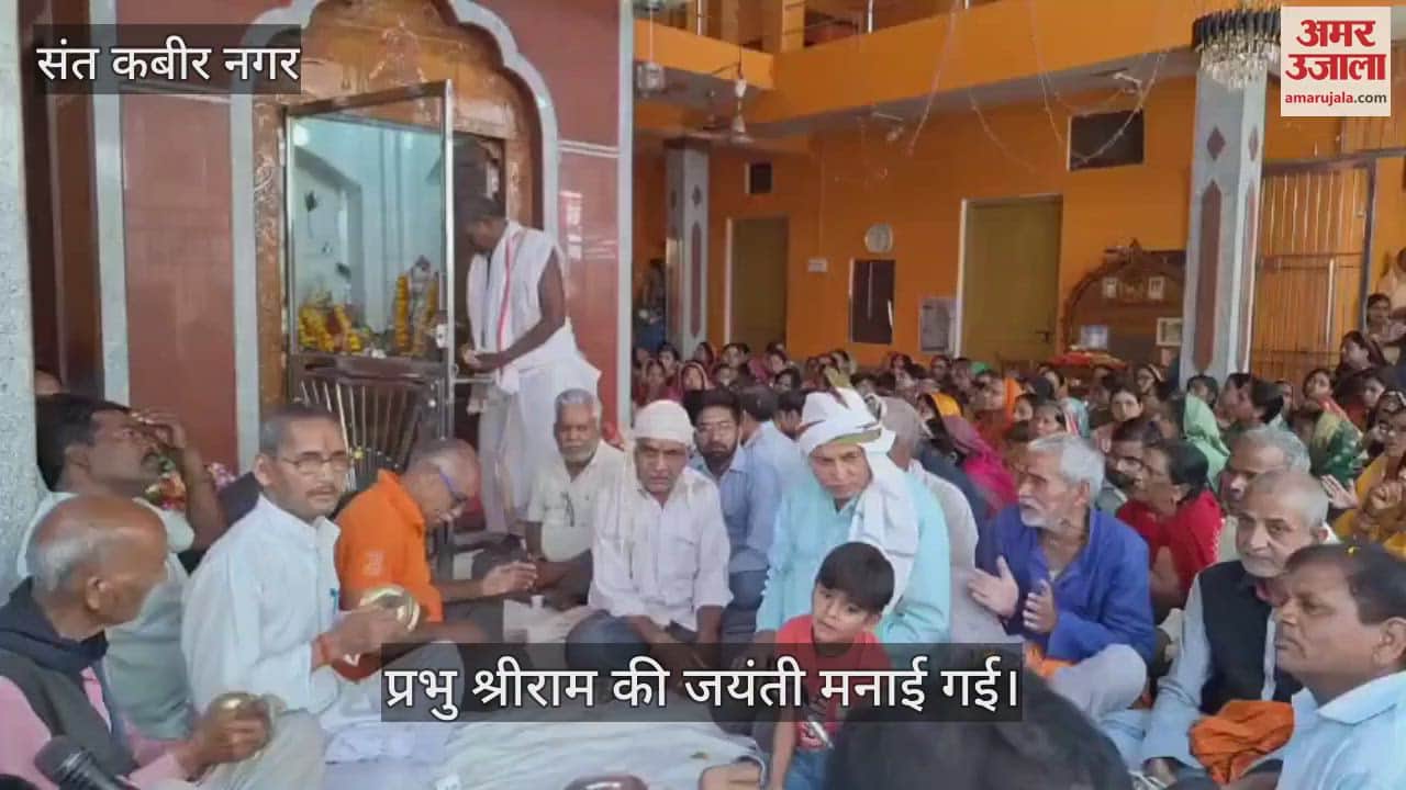VIDEO : The festival of Shri Ram Navami was celebrated with the words 'Bhaye Pragat Kripala Deen Dayala'