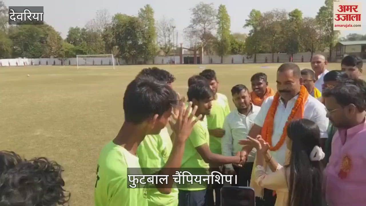VIDEO : Deoria became champion in deaf and dumb state football