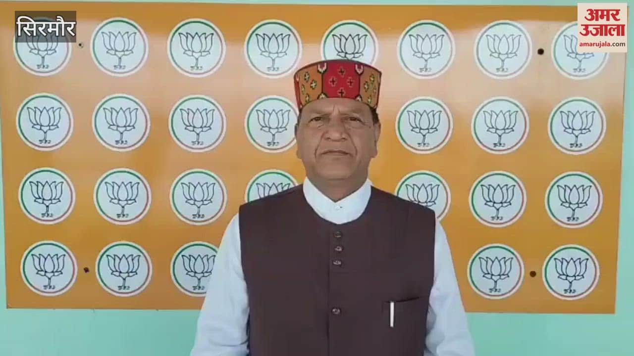 VIDEO : Program organized on BJP's foundation day in Nahan