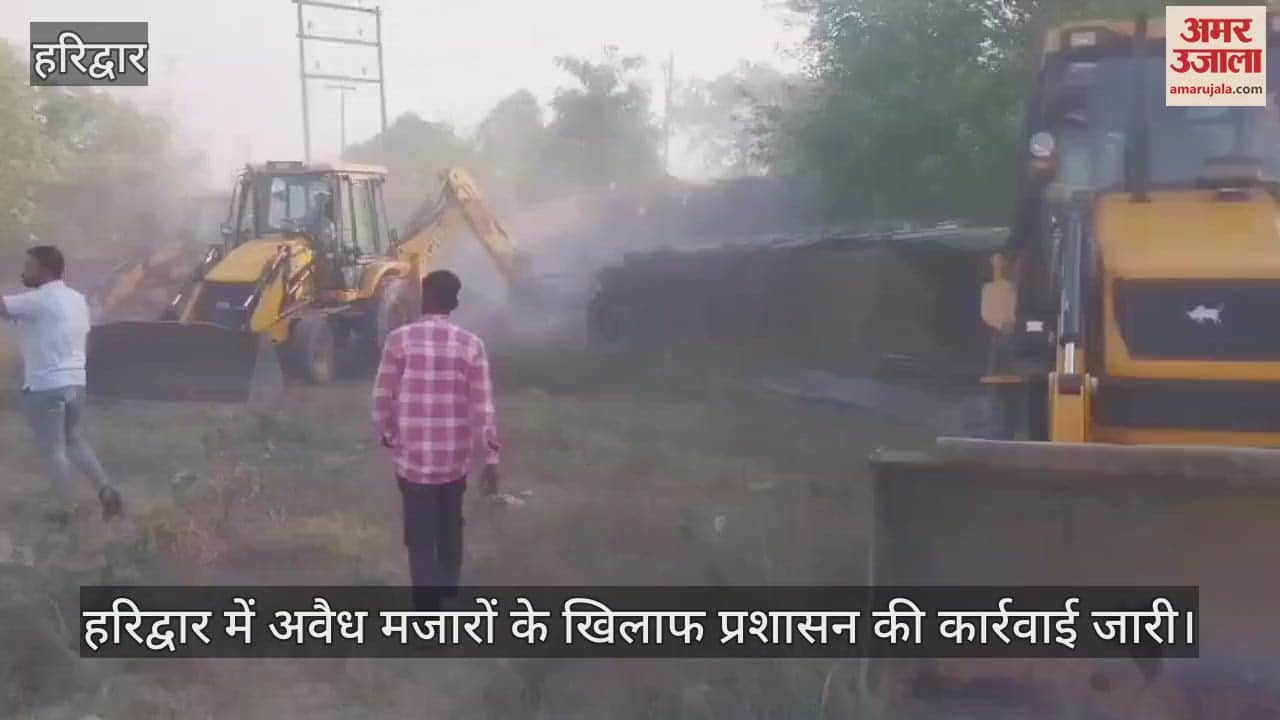 VIDEO : Bulldozer ran on the tomb in Harilok Colony of Sarai area of Haridwar