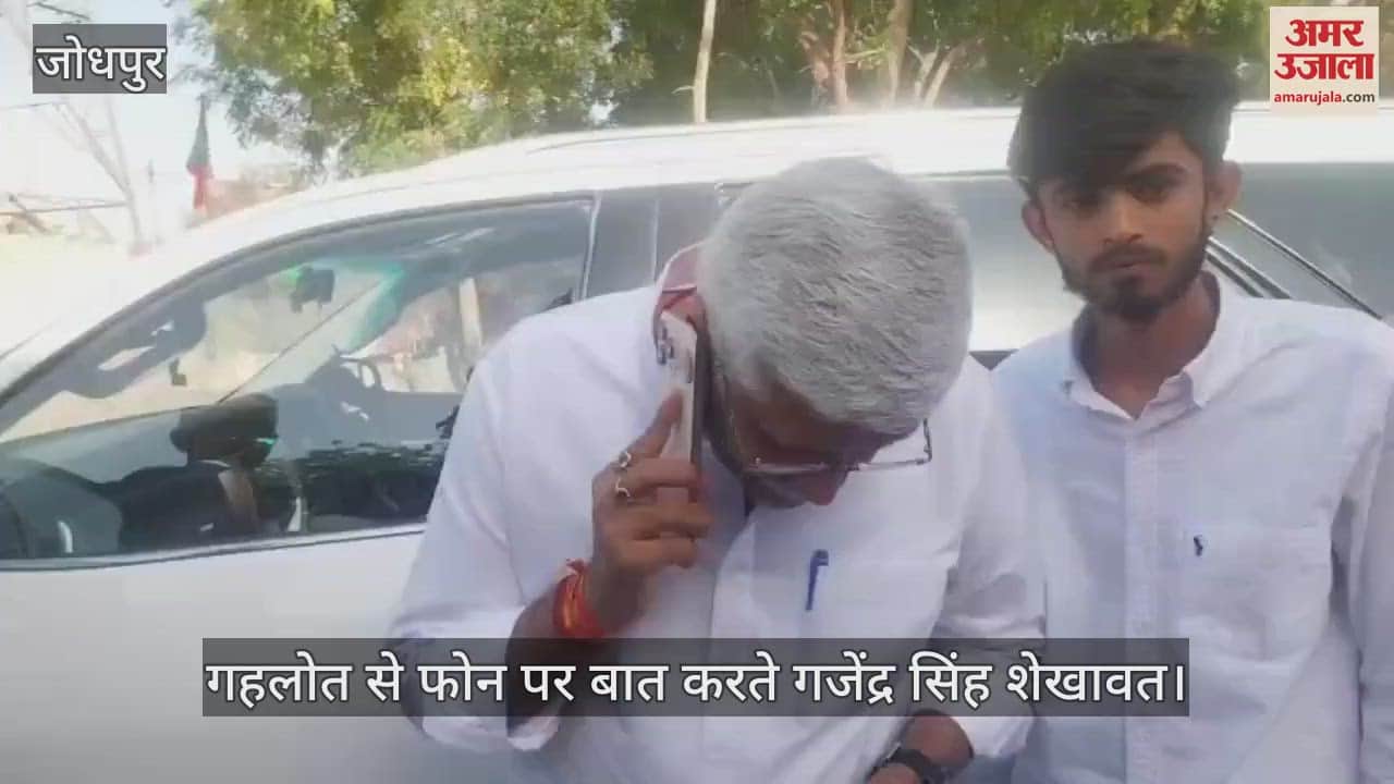 Gajendra Singh Shekhawat congratulated Ashok Gehlot on getting a grandson